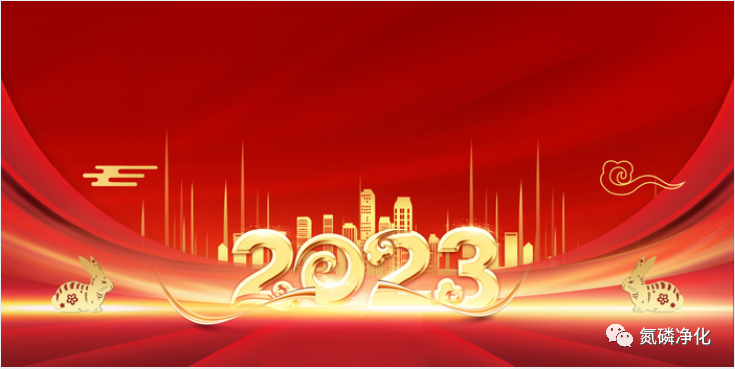 新年新气象-开云网页版